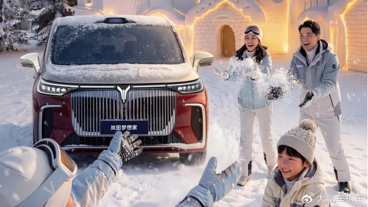 制造底蕴+用户口碑：岚图梦想家开辟新能源信任第三条路