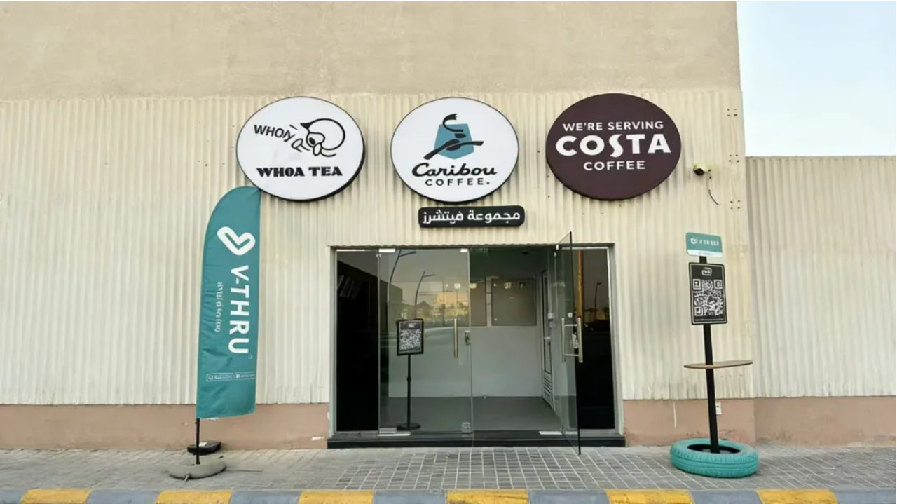 两年20店，复购率80%，这家中式茶饮为什么在中东开花？