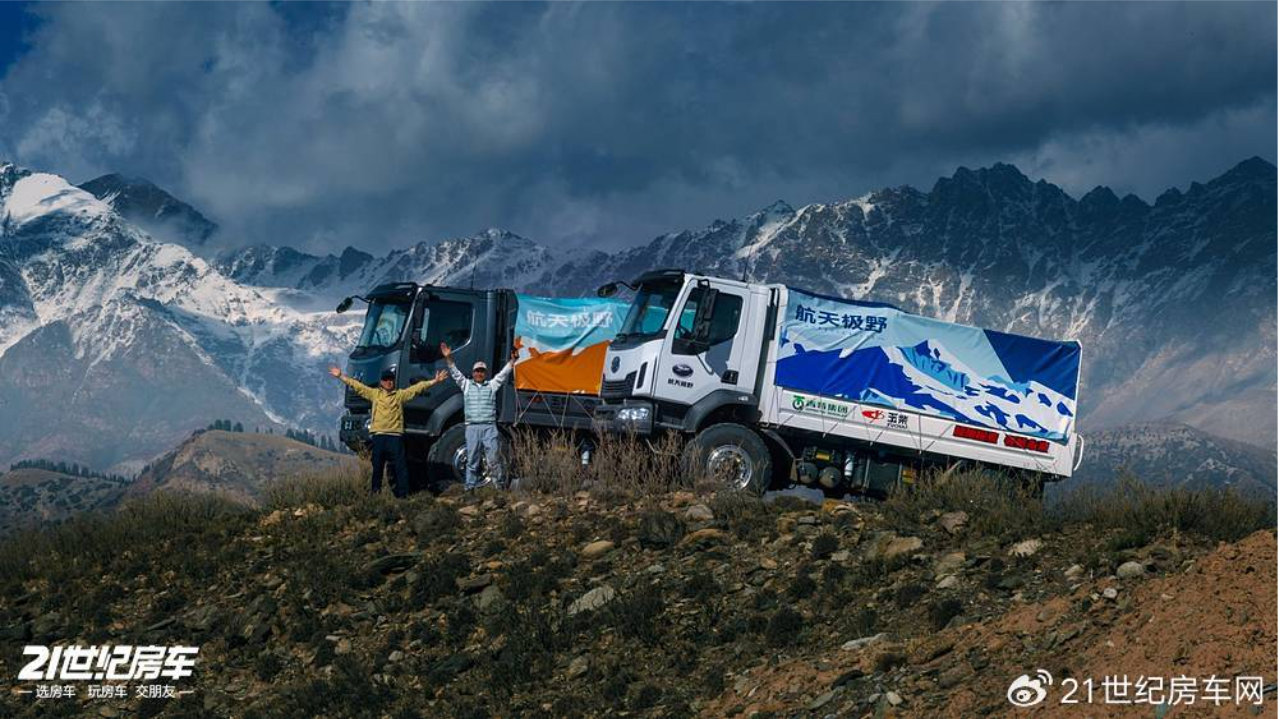 极野之境，世界无疆！越野不再局限于征服，出行需要直面极端未知，极