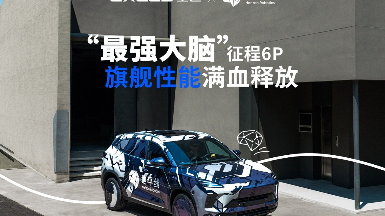 2025智驾供应商残酷洗牌：四家公司如何瓜分80%市场