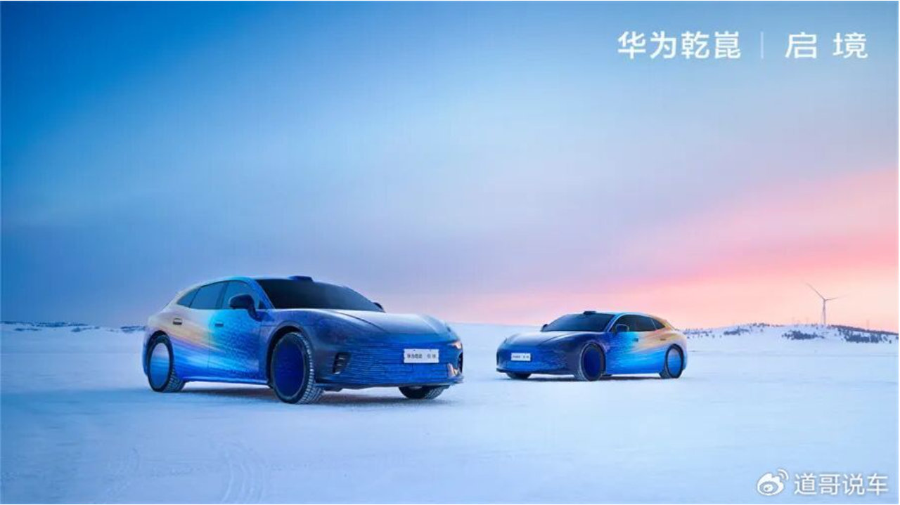 华系第一境启境登场，为何说它是马年最被看好的黑马？