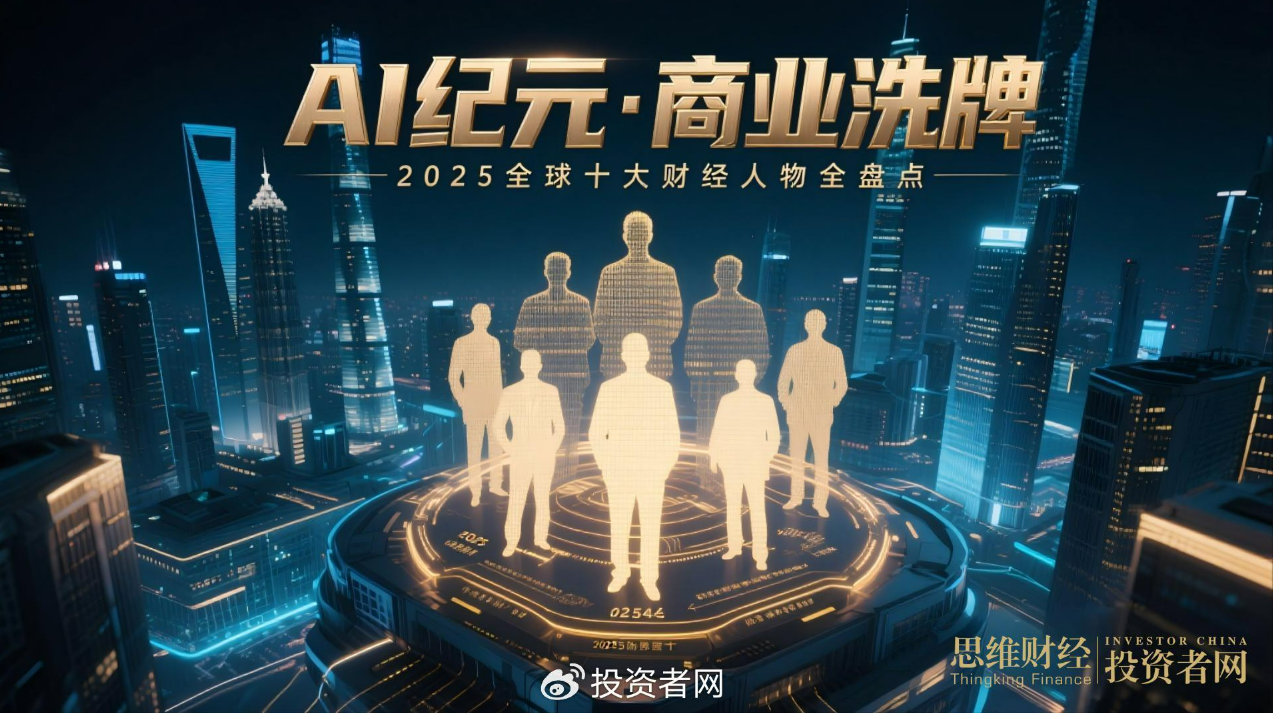 AI纪元·商业洗牌