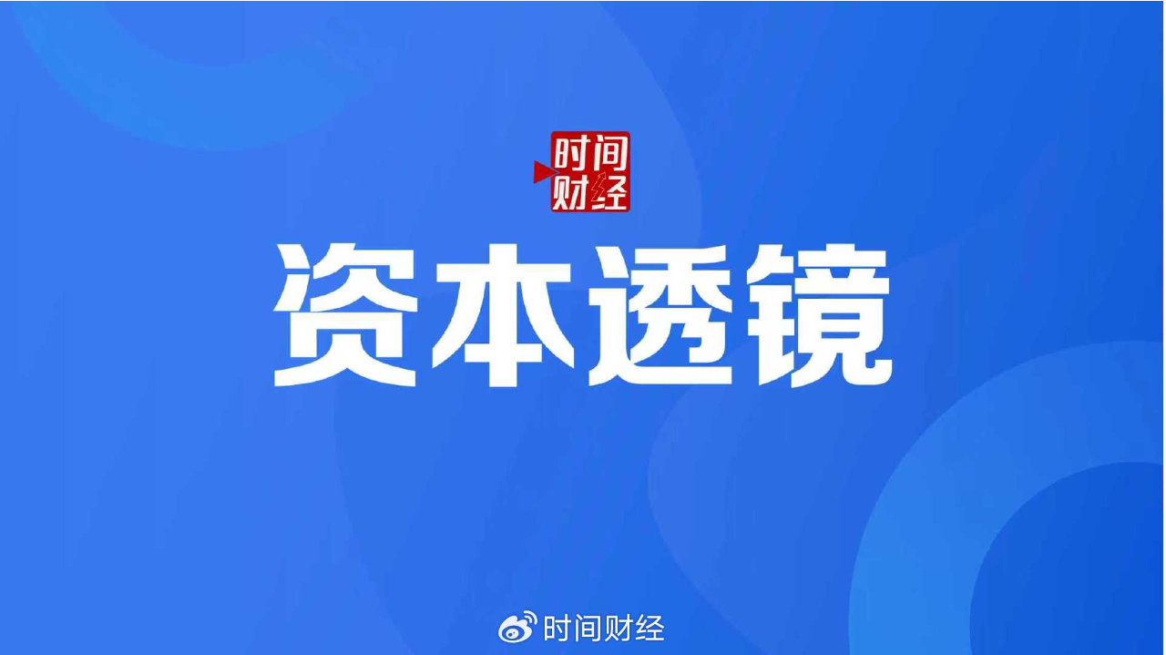 绿控传动IPO过会，经营活动现金流为负引关注