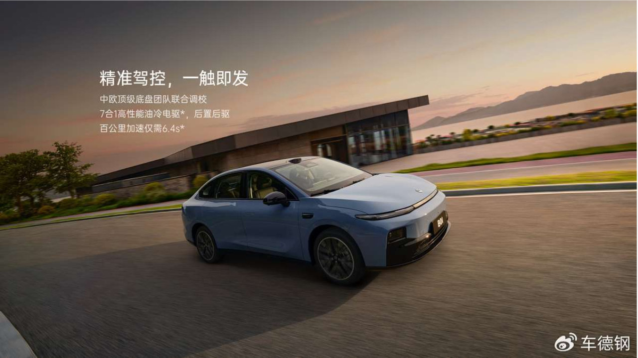 5%持股就能并表？一汽拉上零跑，玩的不只是销量数字游戏