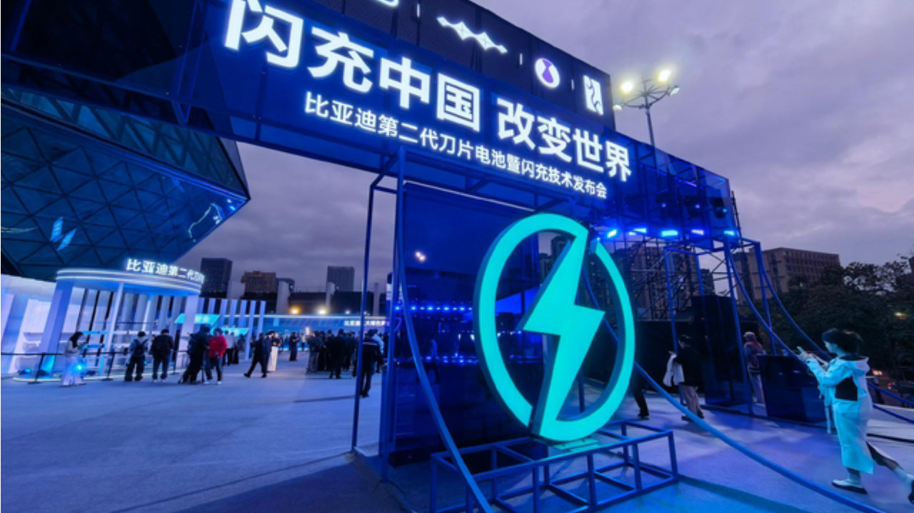 5分钟充饱！比亚迪闪充中国战略启动，20000座闪充站年内落地