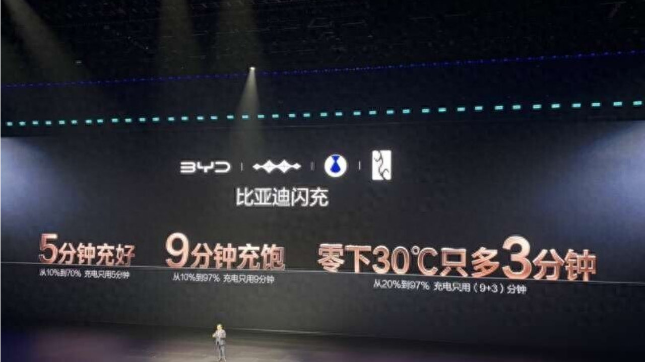 比亚迪推第二代刀片电池及闪充技术，同时建20000座闪充站