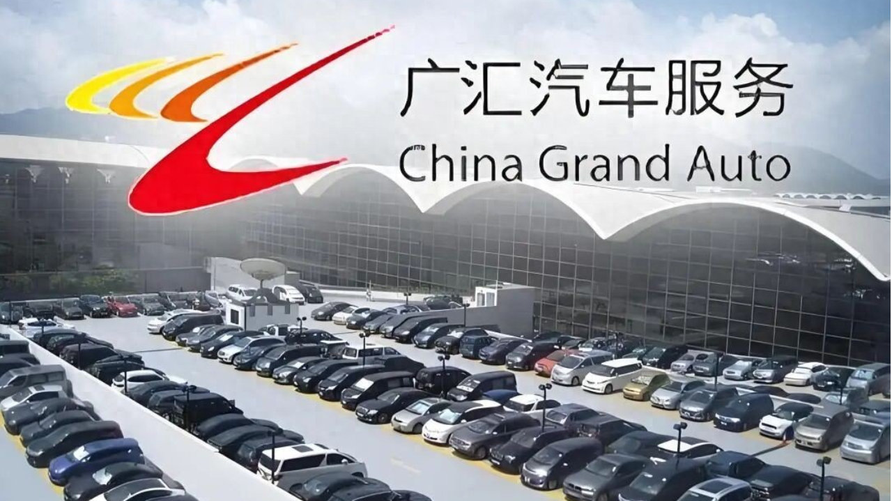 广汇“断臂求生”甩卖优质资产，雪佛兰“无声隐退”落幕高光时代