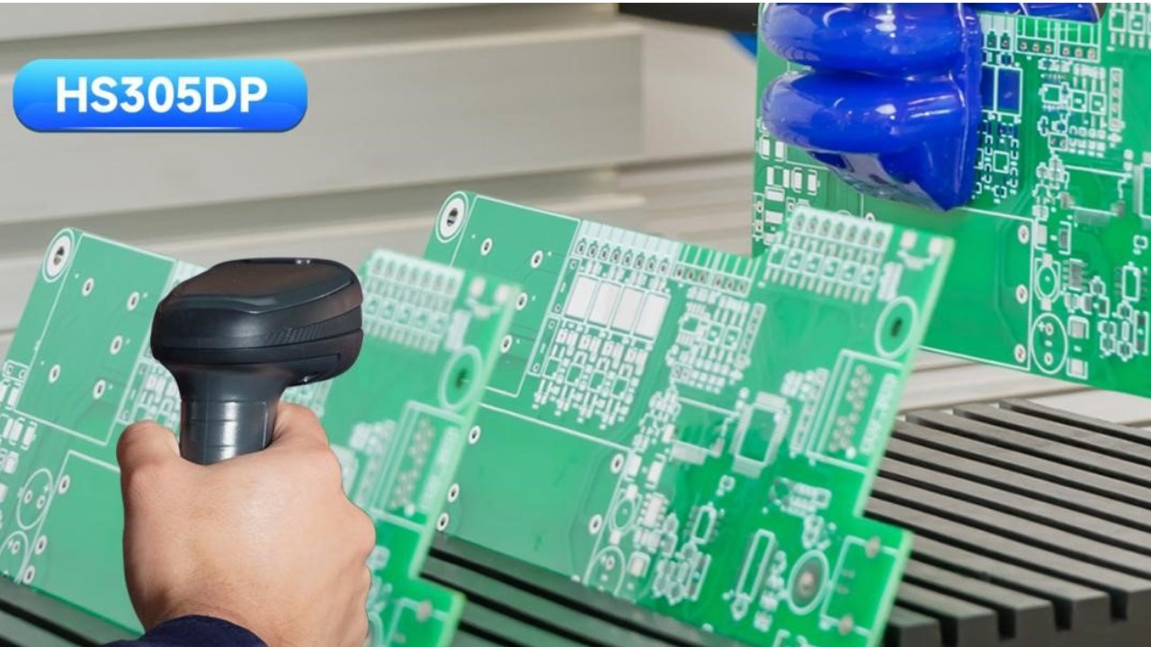 工业扫码枪品牌| HS305DP 工业扫码终端助力 PACK 线高效识读