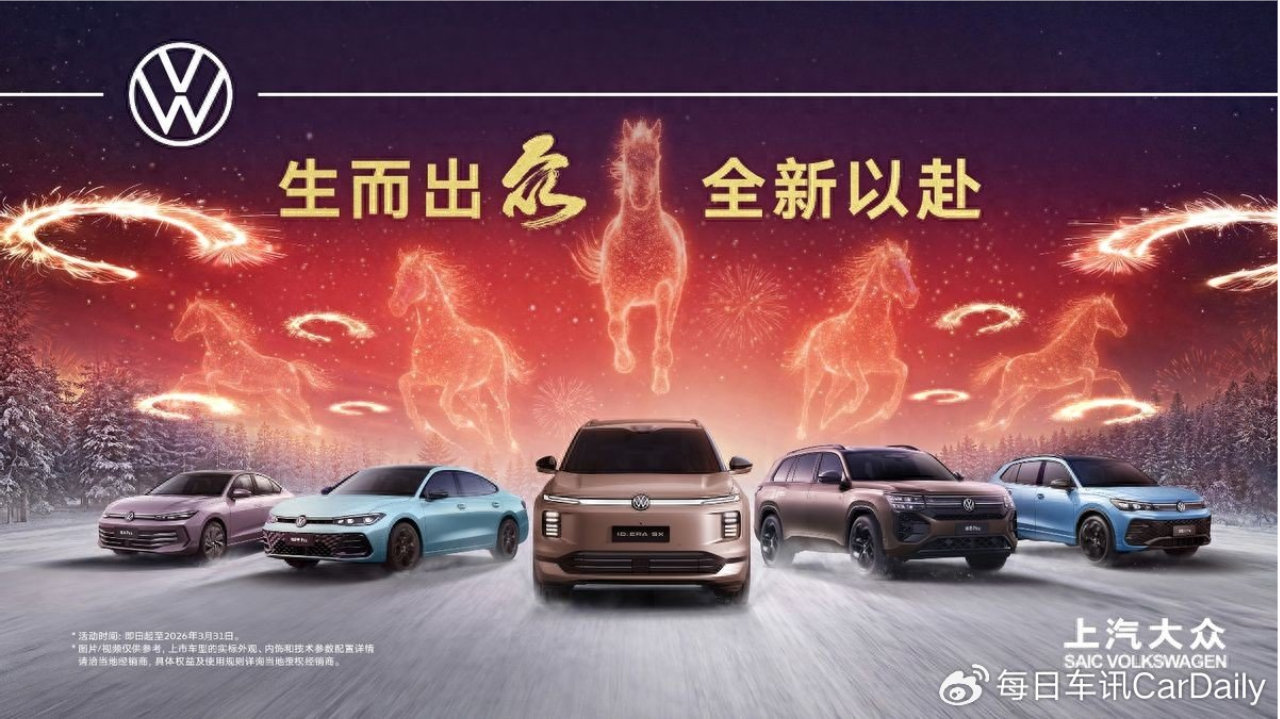 上汽大众2月再夺合资单一品牌销冠