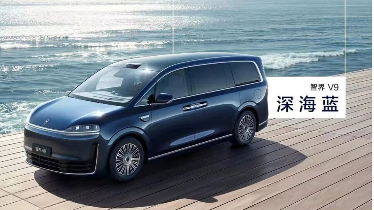 智界V9官宣四款旗舰配色 以色彩与科技重构高端MPV豪华新范式