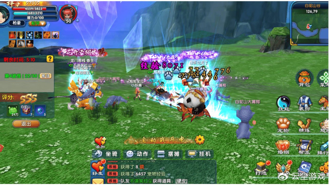 《武林外传十年之约手游》官方网站：每日新区玩法解析