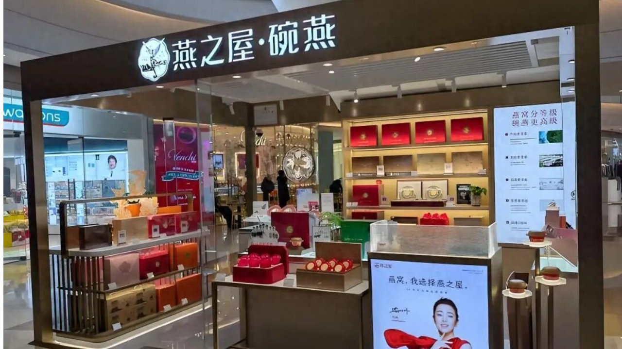 省出来的2亿利润：燕之屋的极致压榨与隐形困局