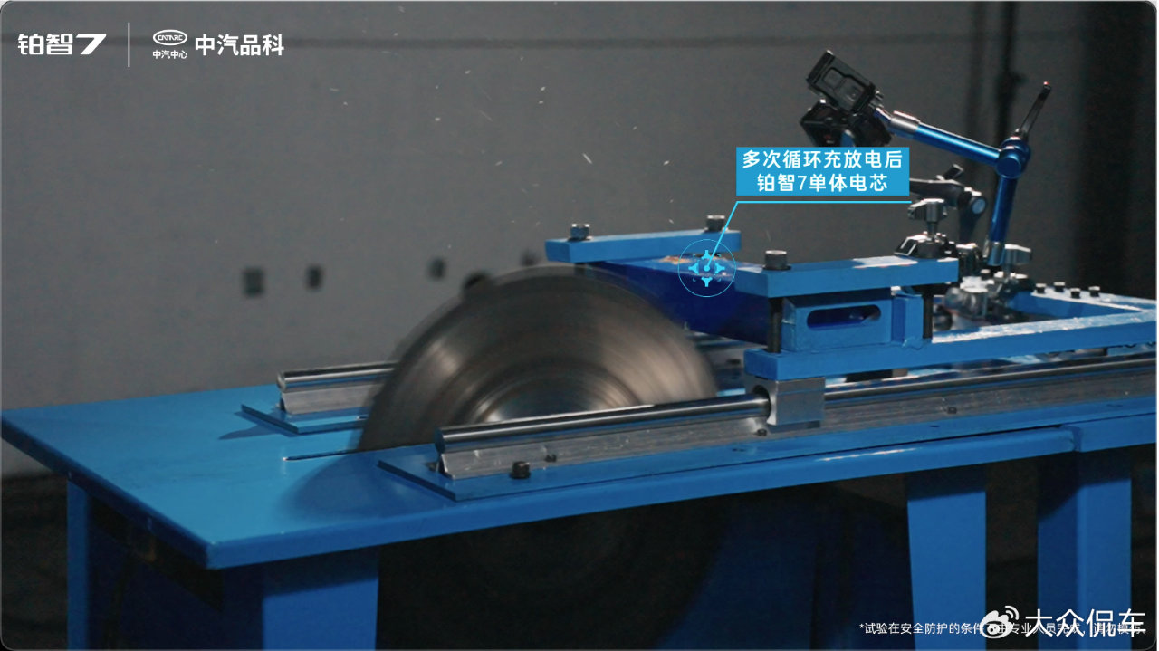 电芯全切24小时不起火只是开胃菜 丰田铂智7通关多项“炼狱测试”