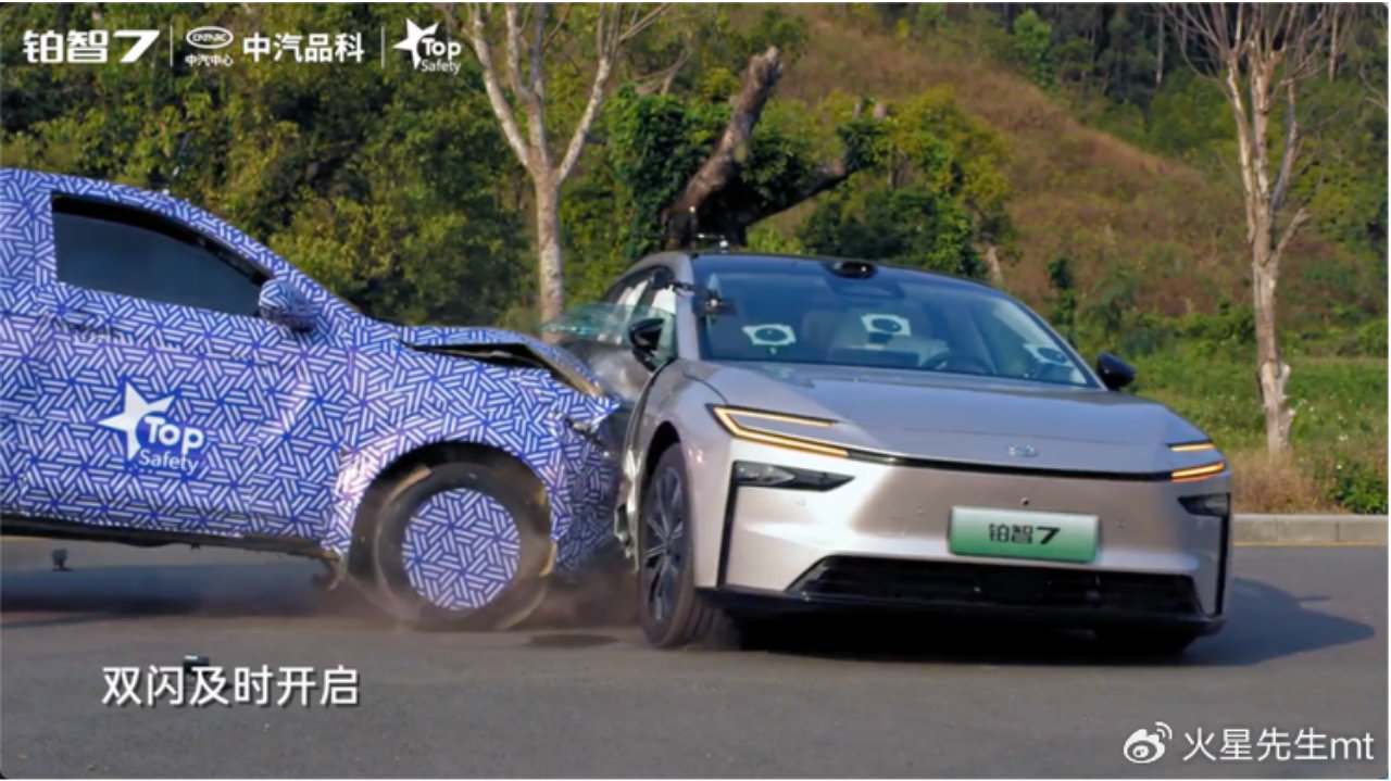 丰田铂智7完成中汽中心极限测试，全维度验证电动化安全实力