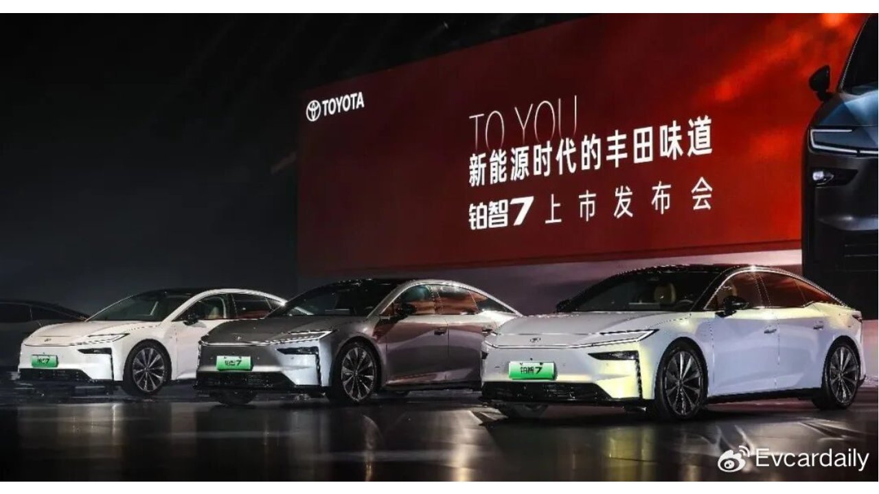 03  直面用户拷问，铂智7用诚意换爆火，广丰找到新能源第三种解法