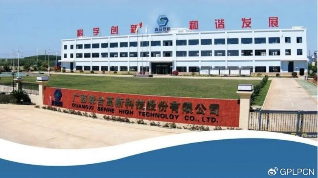 绿色提金领航者 森合高科携高成长冲刺北交所
