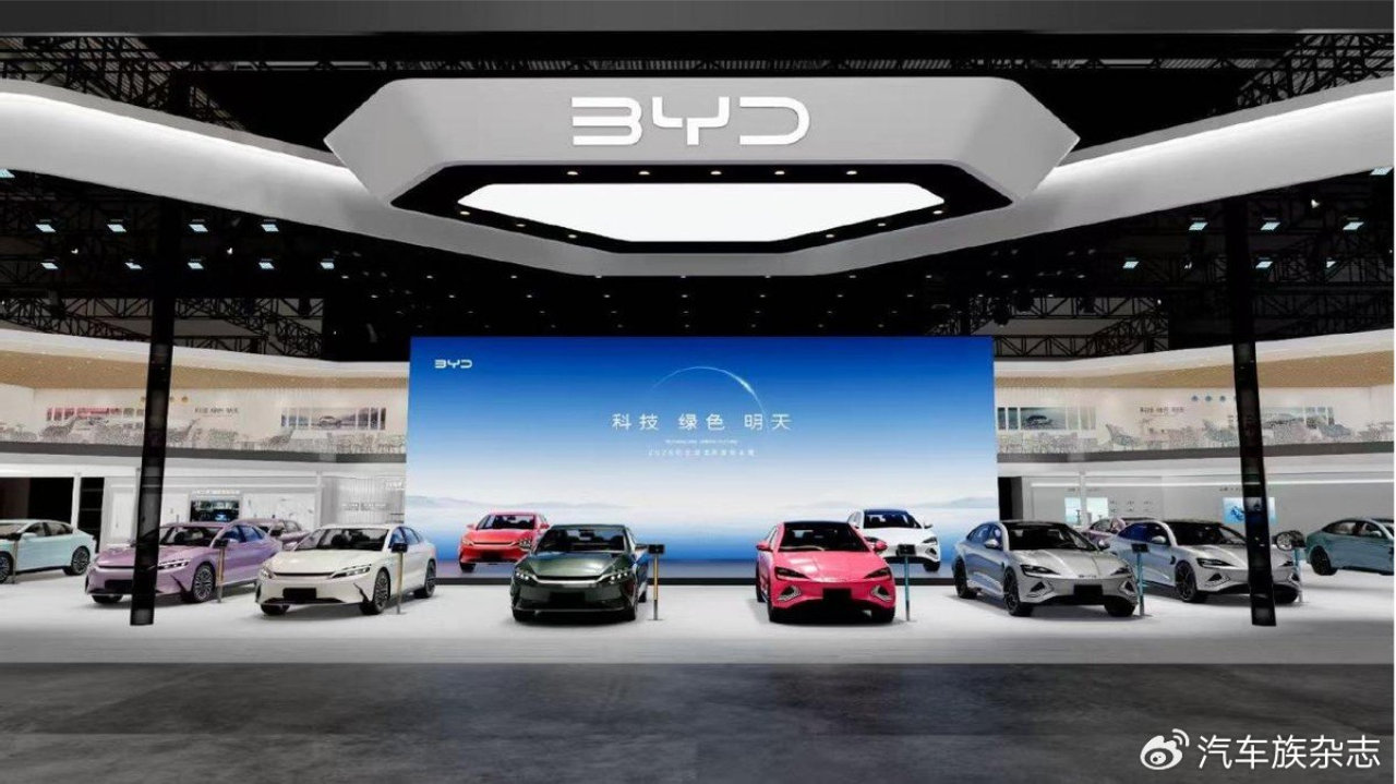 2026北京车展前瞻｜从合资反攻到科技普惠 三大看点聚焦