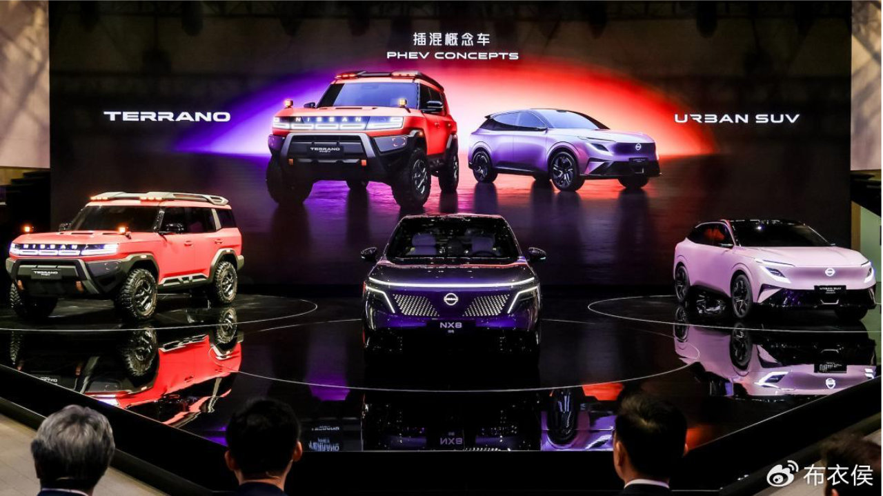 扩大阵容！日产汽车携全新新能源SUV概念车亮相北京车展