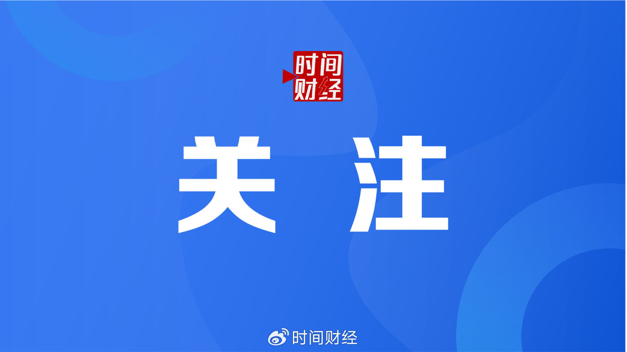 涉违反征信业务管理规定，东风日产融资租赁被罚159万元