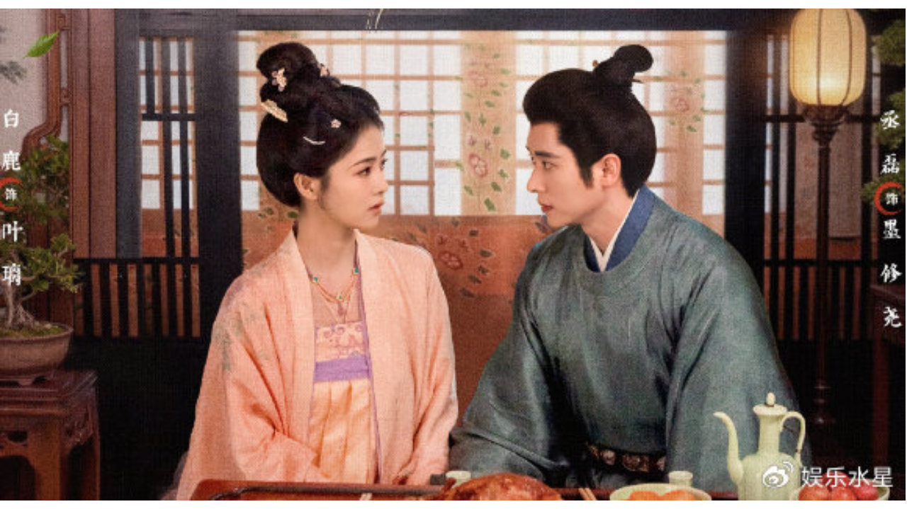 白鹿、丞磊领衔主演，《莫离》预约量破300万
