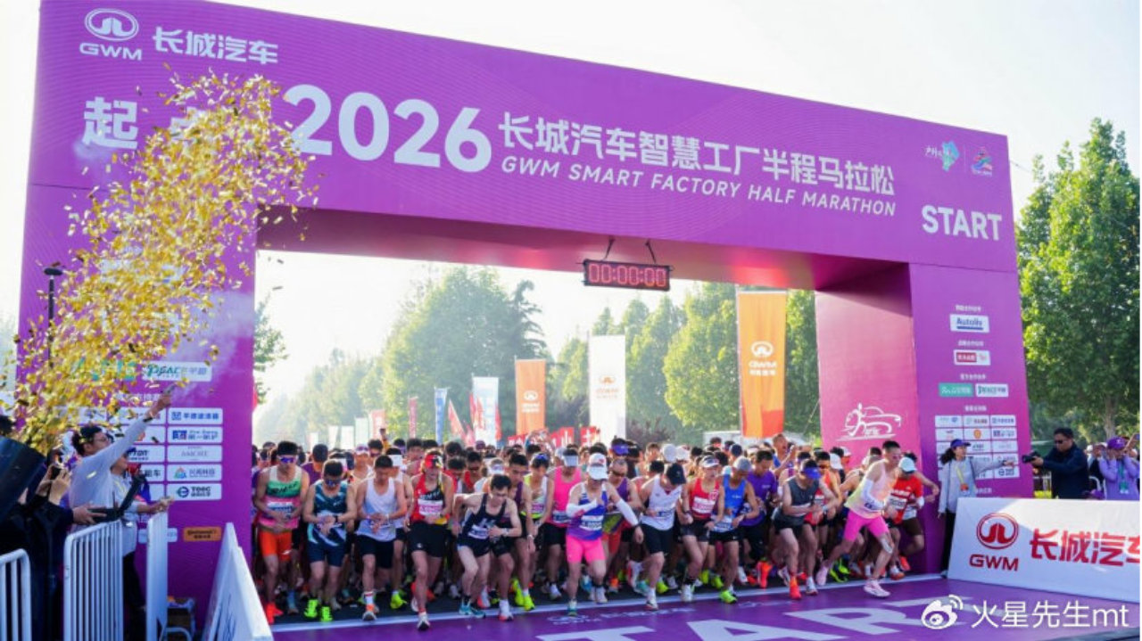 以奔跑致母爱 感受长城智造与温度