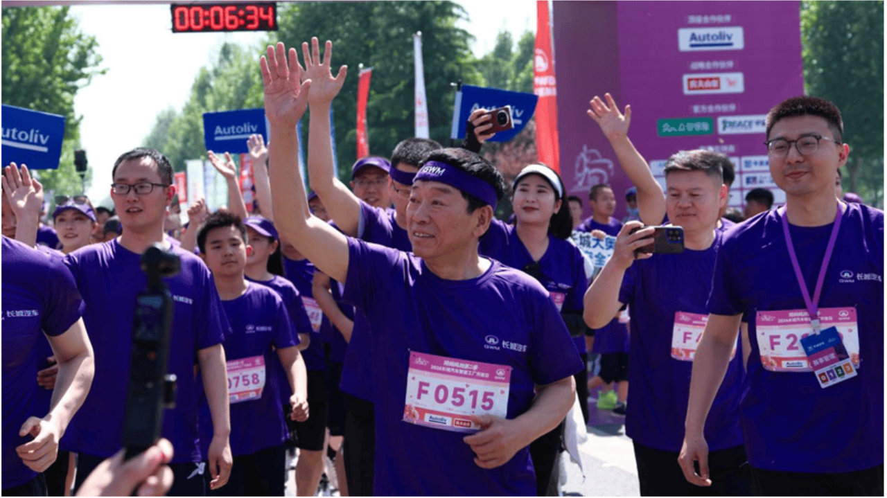亲情交织力量，2026长城汽车智慧工厂半程马拉松燃情开跑