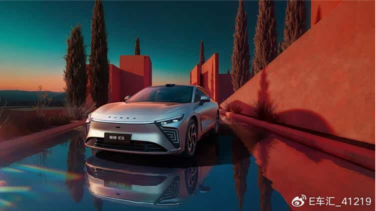 用赛道实测佐证实力，2027款星途ES 18.99万起开启预售