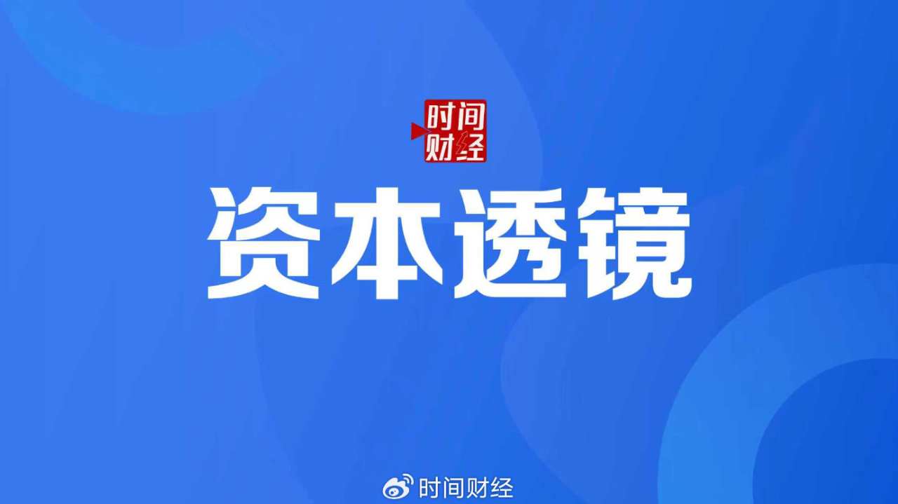 佳饰家集团深交所主板IPO回复二轮问询,兔宝宝贡献收入约三成 佳饰家集团深交所主板IPO回复二轮问询,兔宝宝贡献收入约三成