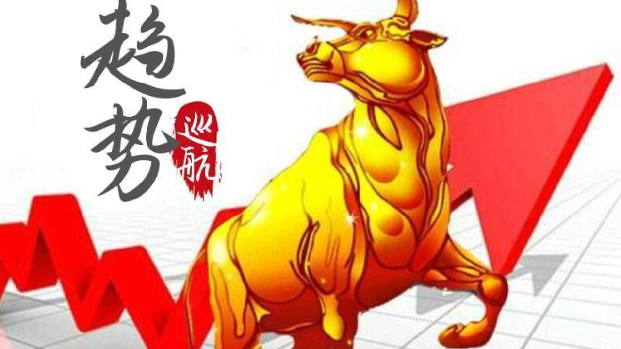 今晚靴子落 明天还有重点