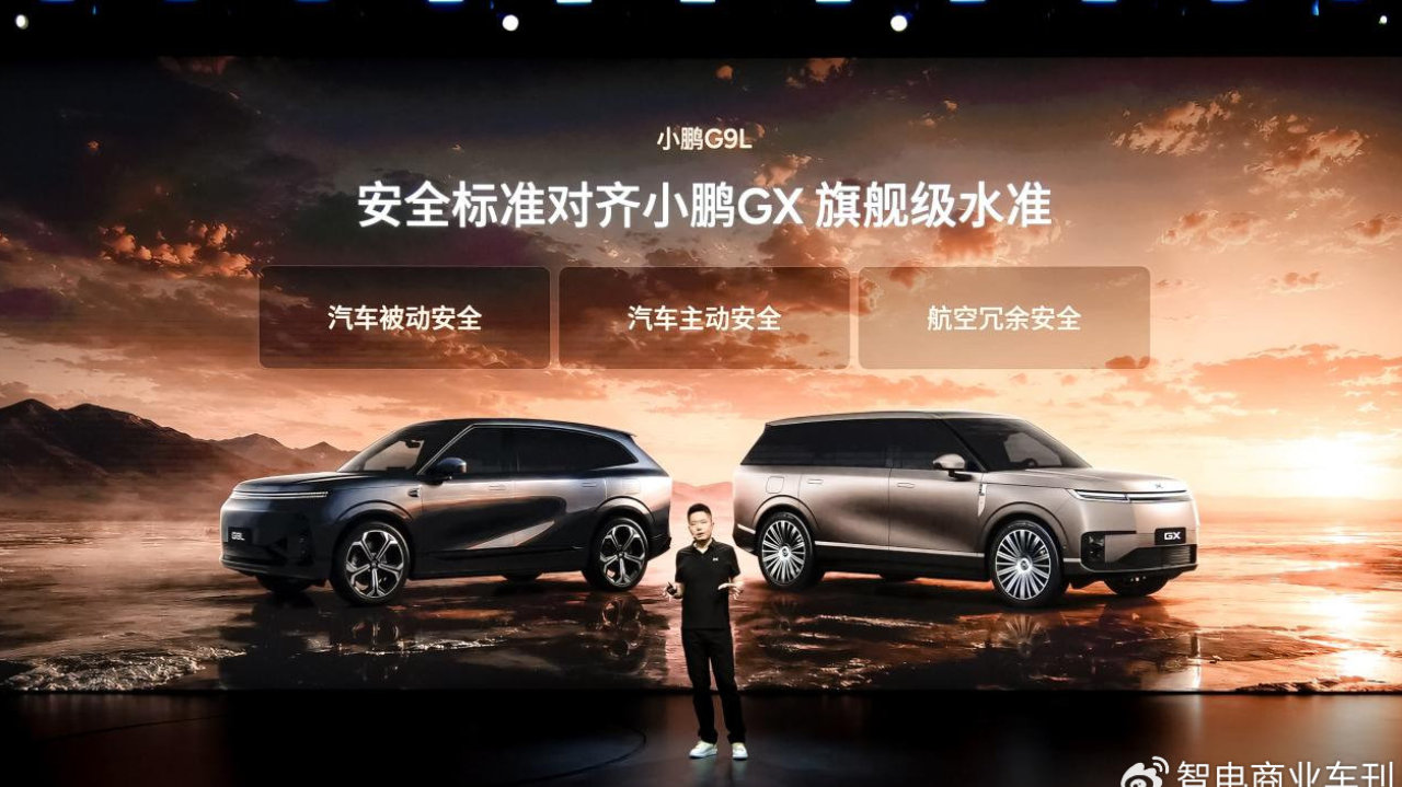 25.98万，小鹏G9L来了