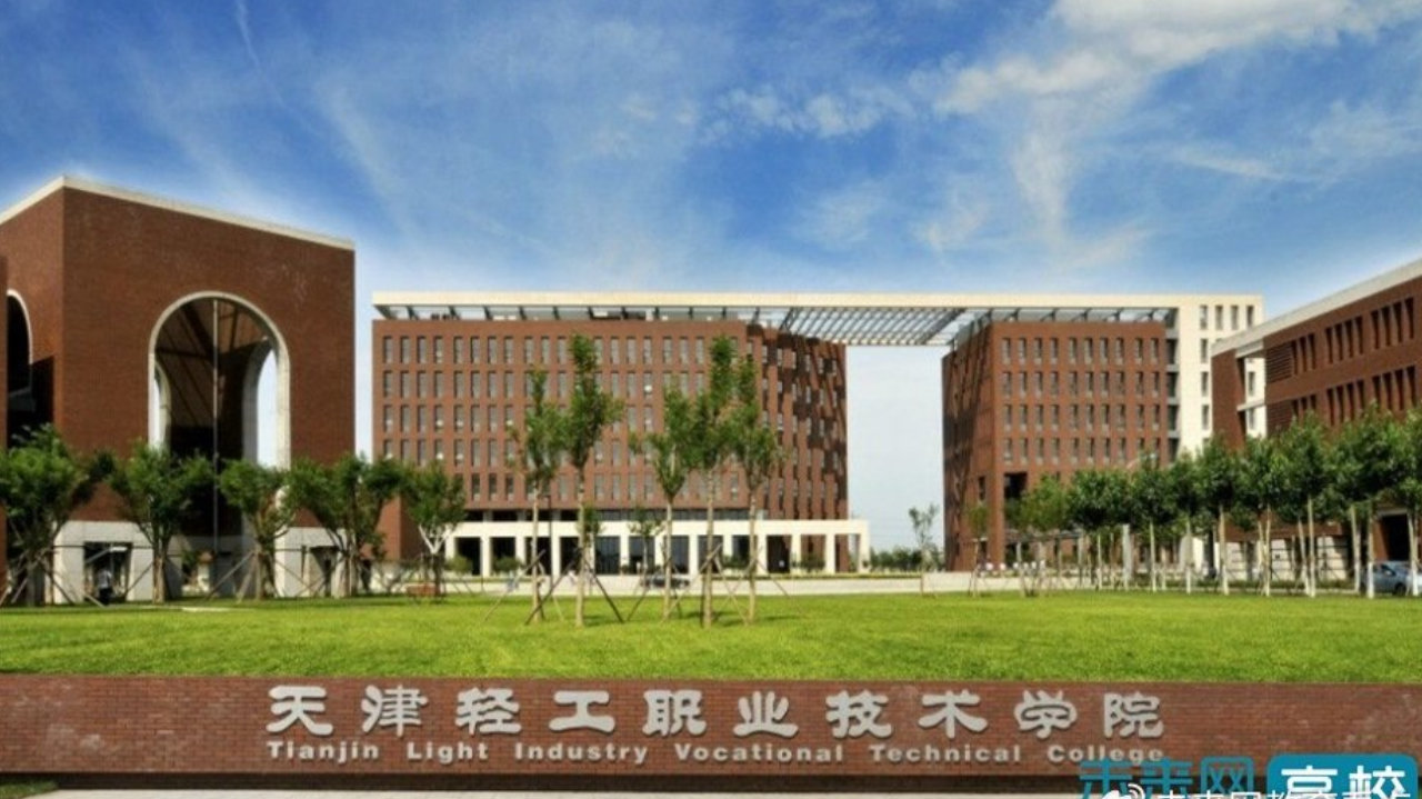 天津轻工职业技术学院赖嘉慧同学荣获2025年度“中国大学生自强之星” 天津轻工职业技术学院赖嘉慧同学荣获2025年度“中国大学生自强之星”