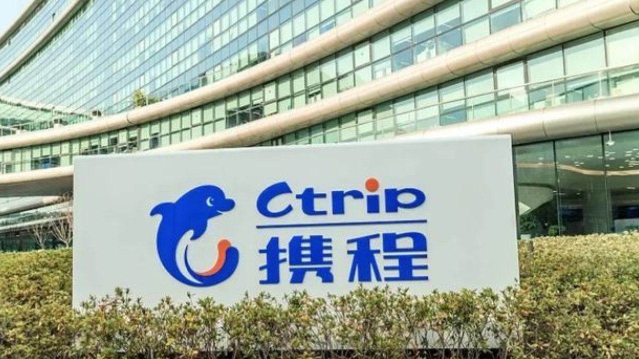 携程的真实基本面，藏在这份二季度财报里