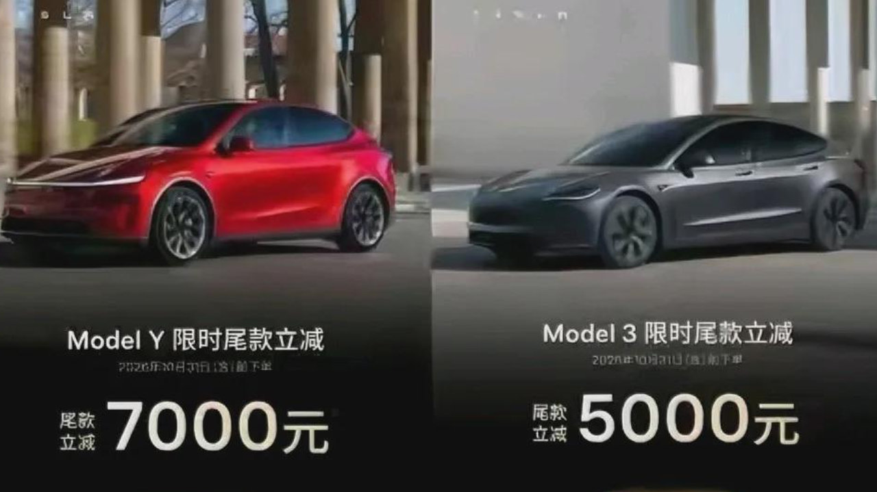 一月两轮购车激励，特斯拉调价背后：直营模式如何重塑汽车消费？