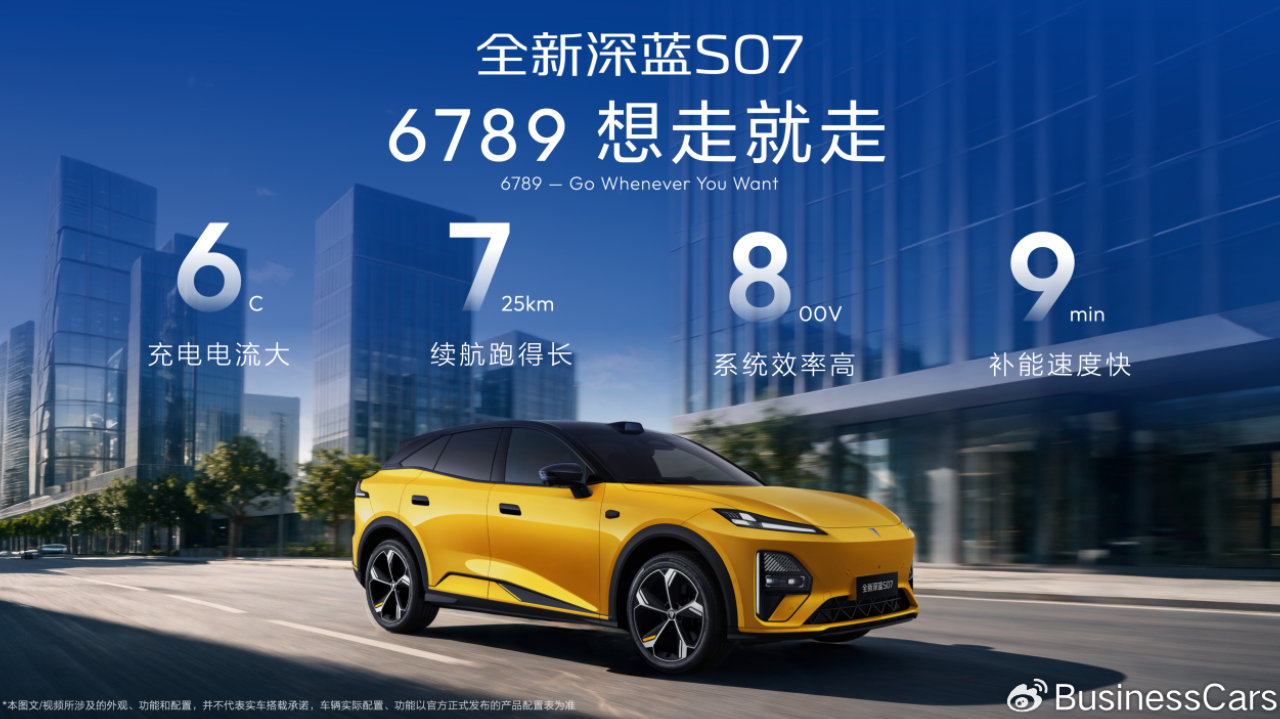 深蓝凭啥把高阶激光智驾价格门槛干到15万以内？