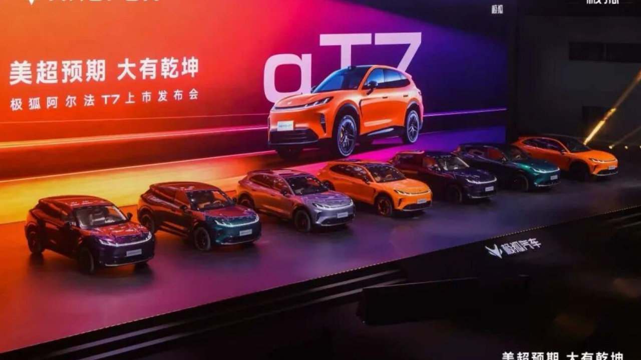 15万左右空间大的新能源SUV，极狐阿尔法T7递交答卷