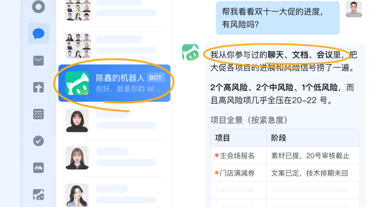 微信宣布,“重大更新”! 微信宣布,“重大更新”!
