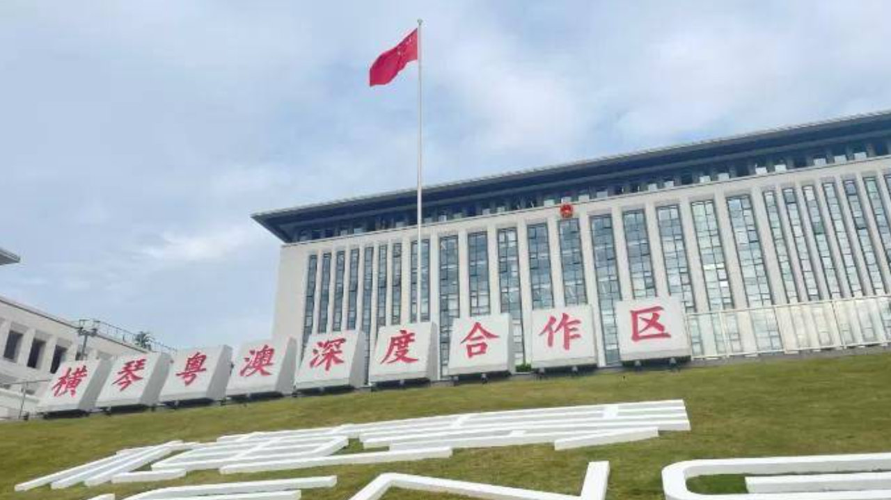 横琴合作区五年成绩单出炉 澳资企业税收年均增显著 横琴合作区五年成绩单出炉 澳资企业税收年均增显著