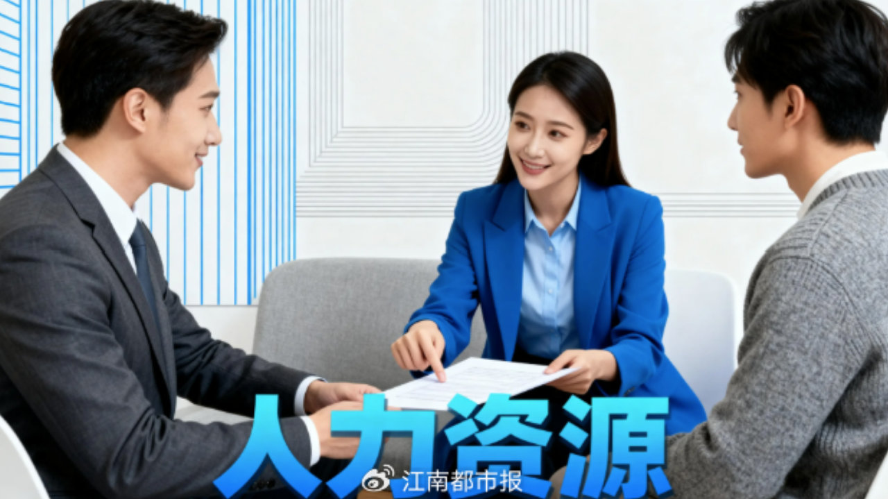 大型企业人力资源咨询机构对比：战略组织一体化与人力数字化转型盘点