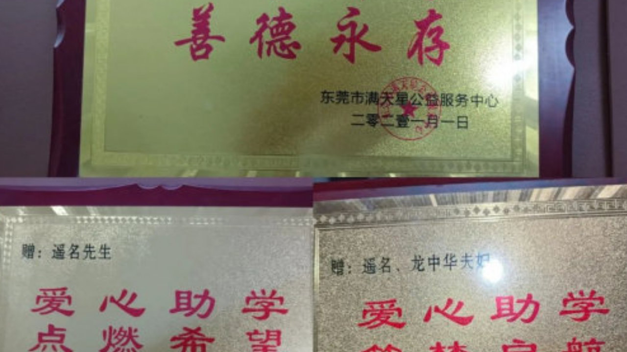 十九年公益路初心如磐,T3出行陈洪平以平凡书写不凡 十九年公益路初心如磐,T3出行陈洪平以平凡书写不凡