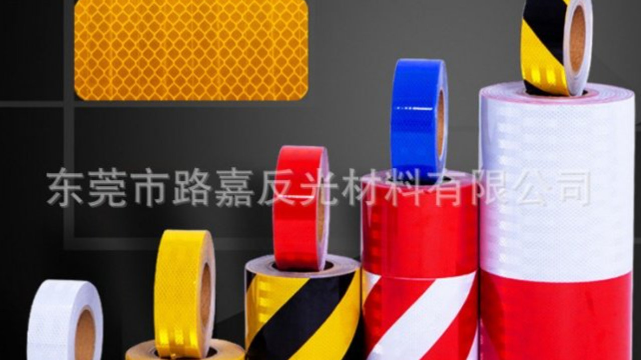 红白反光膜褪色起泡,采购先核对四件事 红白反光膜褪色起泡,采购先核对四件事