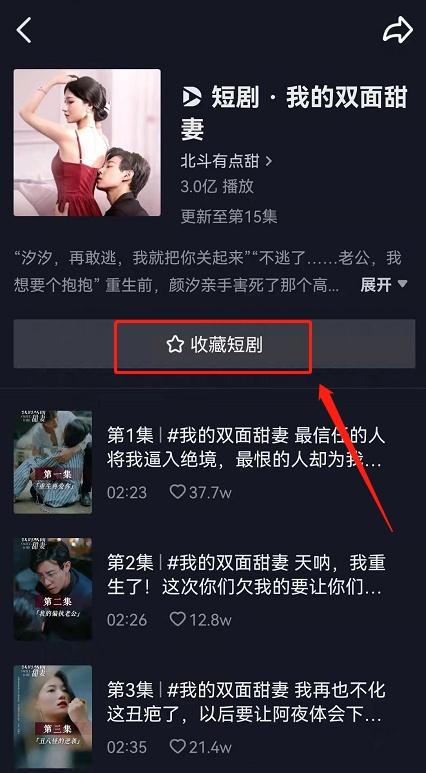抖音悬疑短剧推荐排行榜,抖音悬疑短剧推荐排行榜最新