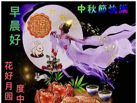 中秋佳句简短,中秋佳句简短4个字