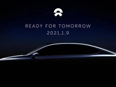 将于1月9日亮相 蔚来首款旗舰轿车预告图发布