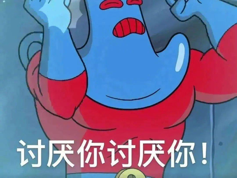 领导强调的大局意识是否属于画饼行为？