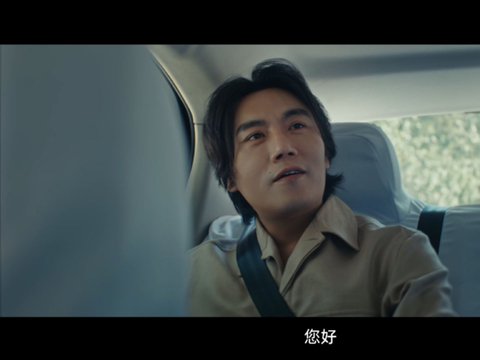 范伟秦昊史彭元东北再聚首，漫长季节新篇引期待