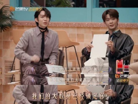 林宥嘉手机推送颜人中视频，疑为《声生不息》选手打call