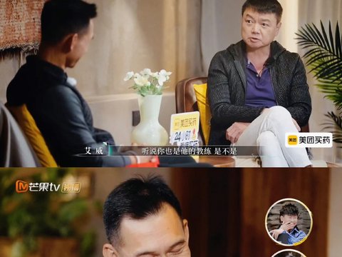 车崇健回应带发哥跑步，称仍有进步空间