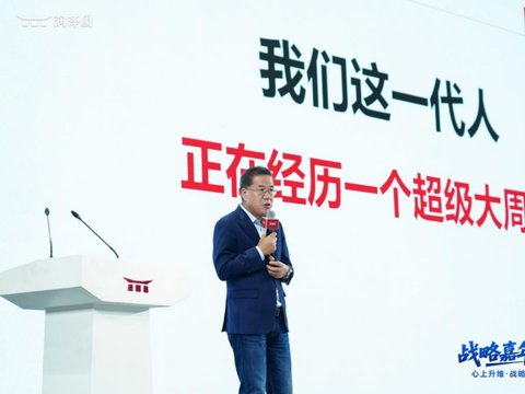 年度商业盛典！润泽园教育“战略嘉年华”透视未来5年新机遇