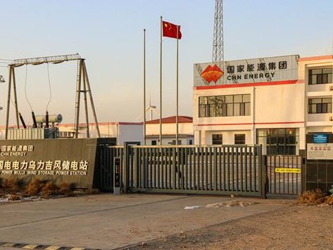 新春走基层丨国电电力乌力吉风储电站：留下的不止是风