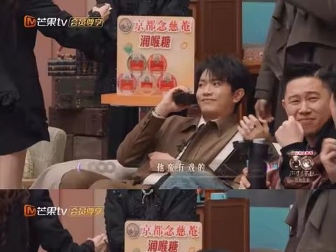 欧阳娜娜掌镜，沈梦辰指导表演，王赫野的刻板邪恶真的笑喷我了